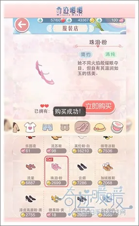 下载百人斗牛APP